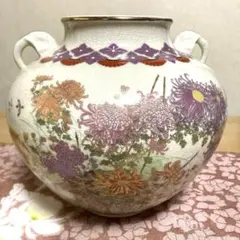 九谷焼　西峰　12号花瓶　菊のサムネイル
