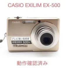 【動作確認済み】EXILIM／コンパクトデジタルカメラ Amazon | CASIO EXILIM ZOOM デジタルカメラ EX-Z57 | コンパクト 通販