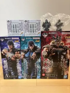 北斗の拳 -FIST OF THE NORTH STAR- A B ラスト - メルカリ