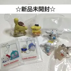 サンリオキャラクターズ マスコット ストラップ まとめ売り 新品未開封