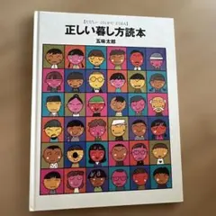 Item thumbnail for item 98ab5ee2-a7f5-4532-a833-f59aa710aada