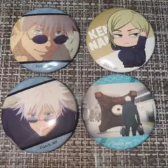 セガラッキーくじ 呪術廻戦 明昼の刻・黄昏の刻 E賞 缶バッジ 五条悟