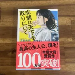 Item thumbnail for item 02454e31-eee9-4d22-9cea-7faca68a66ab