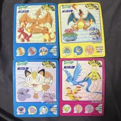 永谷園　ポケモンBIGステッカー 4枚セット　おまけ付き