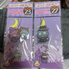 キキララ　ハンギョドン　チャームセット