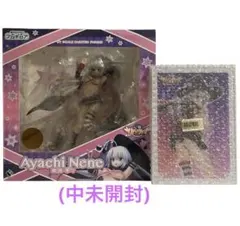 ブロッコリー サノバウィッチ 椎葉紬 フィギュア あみあみ限定版 新品