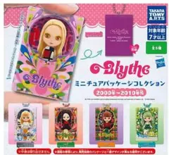 【匿名配送】Blythe ミニチュアパッケージコレクション　全5種 フルコンプ