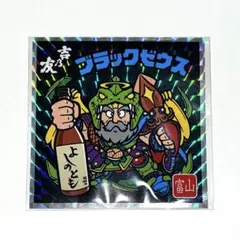 2025年最新】ブラックゼウスホロの人気アイテム - メルカリ