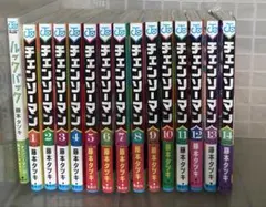 チェンソーマン 1-14巻セット＋‪ルックバック