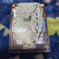 ドラゴンボール マンガブースター 孫悟飯 少年期 SR