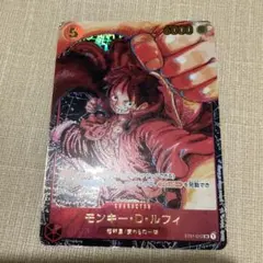 モンキーDルフィ　尾田イラスト　サイン