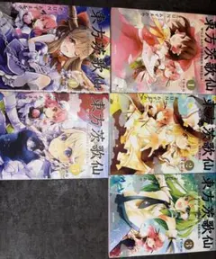 全巻初版帯付き】異世界のんびり農家 1-4巻セット - メルカリ