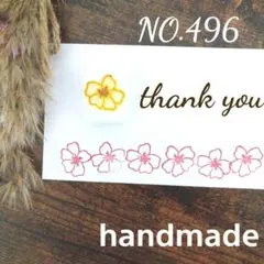 消しゴムはんこ♥花　華　ミニハンコ