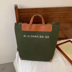 トートバッグ ショルダーバッグ 2way 通勤用　通学用　A4サイズ　ファスナー