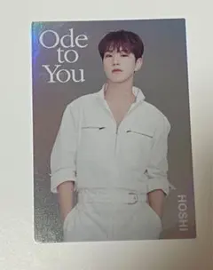 seventeen セブチ ホシ トレカ ode to you