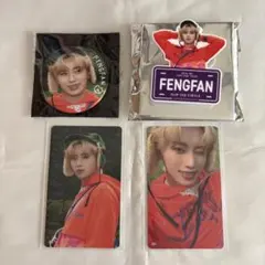 INI FLIP THE CIRCLE 許豊凡 グッズまとめ売り