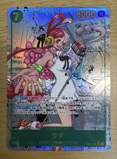 ウタ　コミパラ　EB03-061 SEC ワンピースカード