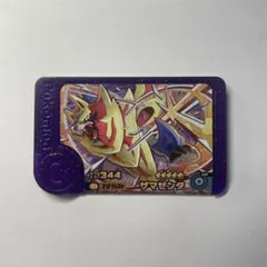 2026年最新】メザスタ ザマゼンタの人気アイテム - メルカリ