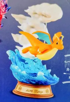 ポケモン　スイングヴィネットコレクション４　ゆらめくポケモンのひととき　３