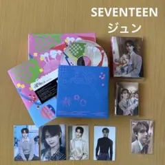 セブチ ジュン SPILL THE FEELS•RIGHT HERE•HOME他