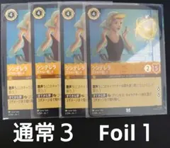 2026年最新】ロルカナ シンデレラ ホイルの人気アイテム - メルカリ