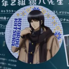 3年z組銀八先生 JF26 DeNA 会場限定特典 ステッカー 銀魂 桂小太郎