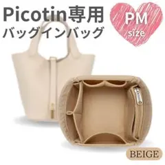 チョコ様 リクエスト 2点 まとめ商品