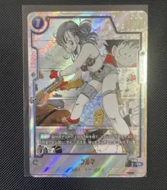 FB07-114 psa10 ドラゴンボール フュージョンワールド ブルマ - メルカリ