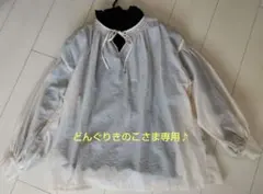 【ほぼ未使用】 生成色 バルーンスリーブ ノーカラーブラウス UNTITLED