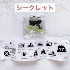 2025年最新】アドベンチャーワールドの人気アイテム - メルカリ