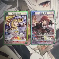 里見 灯花 ホーリーマミ SR まとめ売り