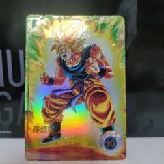 ドラゴンボールスーパーダイバーズGDR★SDV2-018孫悟空