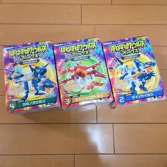 ほねほねザウルスブロックス