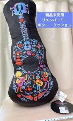 2026年最新】ミゲル ギター クッションの人気アイテム - メルカリ