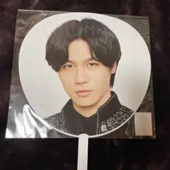 松田元太 うちわ 2枚セット