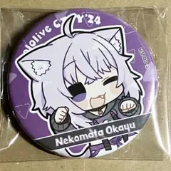 2026年最新】猫又おかゆ 缶バッジの人気アイテム - メルカリ