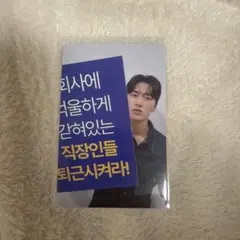 ateez golden hour:part.3 soundwave サン