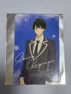 映画 佐々木と宮野 平野と鍵浦 卒業編 特典 ボイス付きカード 鍵浦昭 1枚