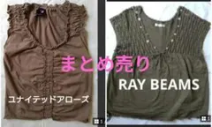 ユナイテッドアローズ RAY BEAMS ノースリーブ トップスのサムネイル