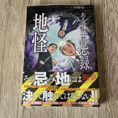 Item thumbnail for item 9cb529a3-4810-4db8-93f0-cc5a74e3a090