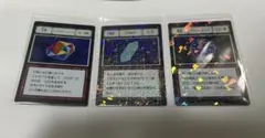 一番くじ HUNTER×HUNTER L賞 G.I. 指定ポケットカード 3枚