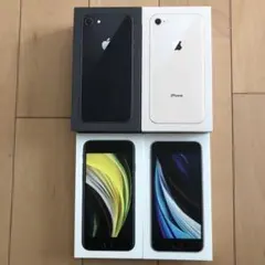 iPhone 8、SE（第2世代）4箱セット