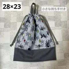 お道具袋　給食エプロン袋　持ち手付き巾着袋　取手　(120) ハンドメイド