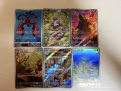 ポケカ ar まとめ売り