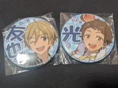 天満光 真白友也 応援 缶バッジ