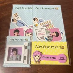 なにわ男子　なにわのにわ　グッズセット