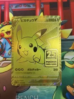 ピカチュウ v ゴールデンピカチュウ 25th ゴールデンボックス