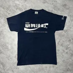 2026年最新】サザンオールスターズ tシャツ 90sの人気アイテム - メルカリ