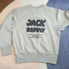 ジャックバニーリバーシブル メンズ オレンジとグレーの冬用モコモコ服