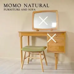 2026年最新】モモナチュラル ドレッサーの人気アイテム - メルカリ